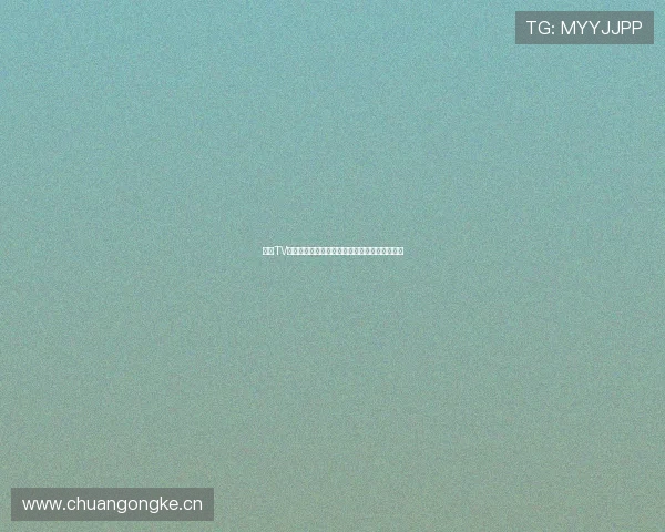 斗球TV官网全新上线体育赛事直播资讯与精彩互动体验